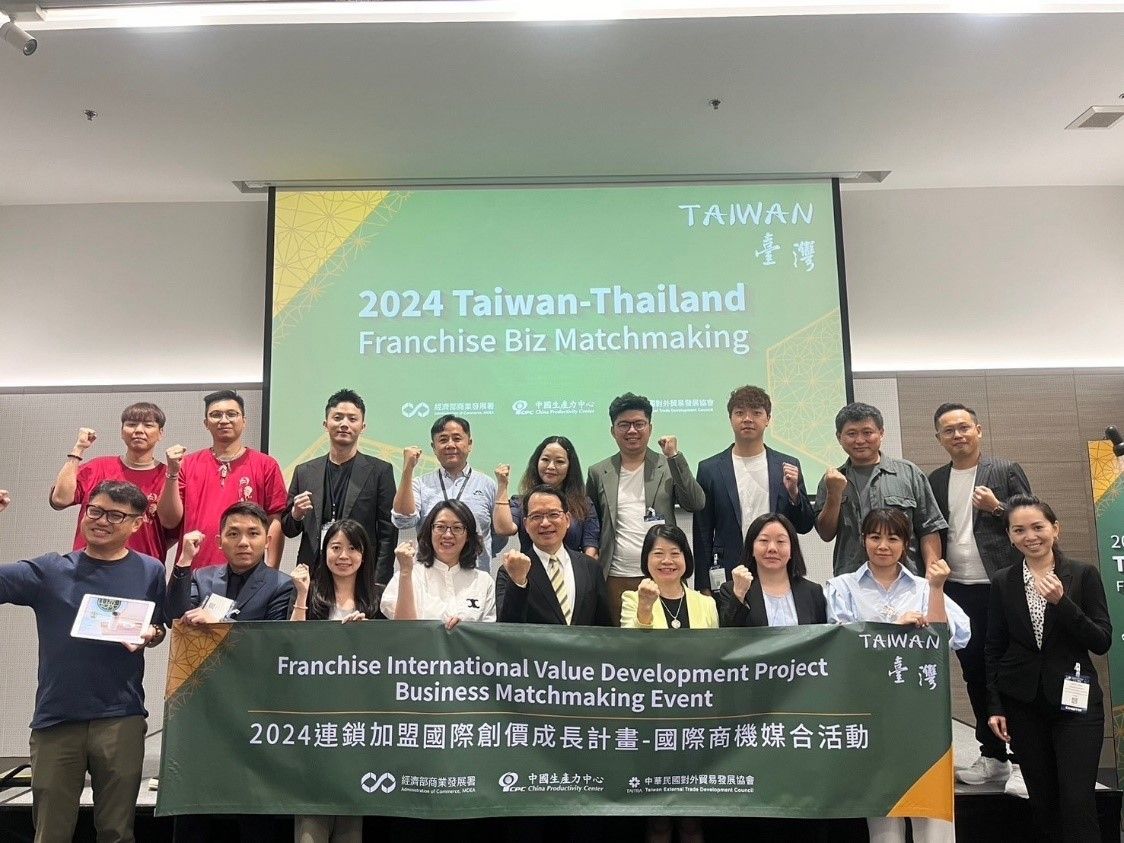 2024 Taiwan-Thailand franchise Biz Matchmaking will be held concurrently on the first day of the event.
