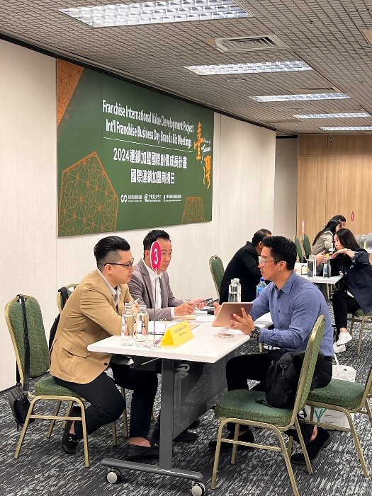 經濟部商業發展署邀請國際買主來臺,與臺灣20家知名連鎖加盟品牌進行一對一媒合洽談。