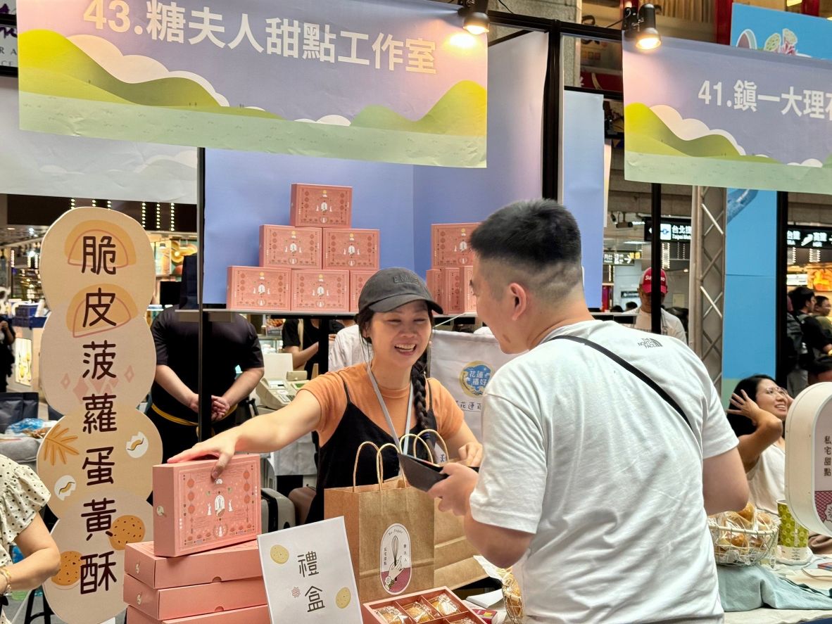 花蓮好物展熱鬧滾滾 週末假日歡迎到臺北車站一樓大廳感受花蓮魅力