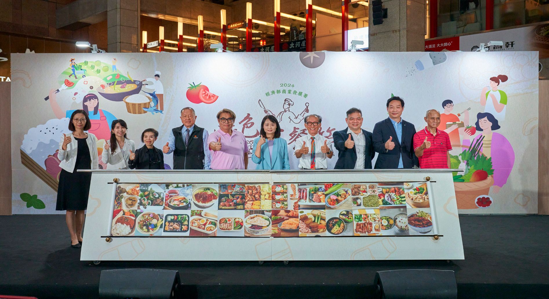 2024特色盒餐節正式啟動，8月23日～25日在臺北車站大廳，邀您一起食在地、饗永續！