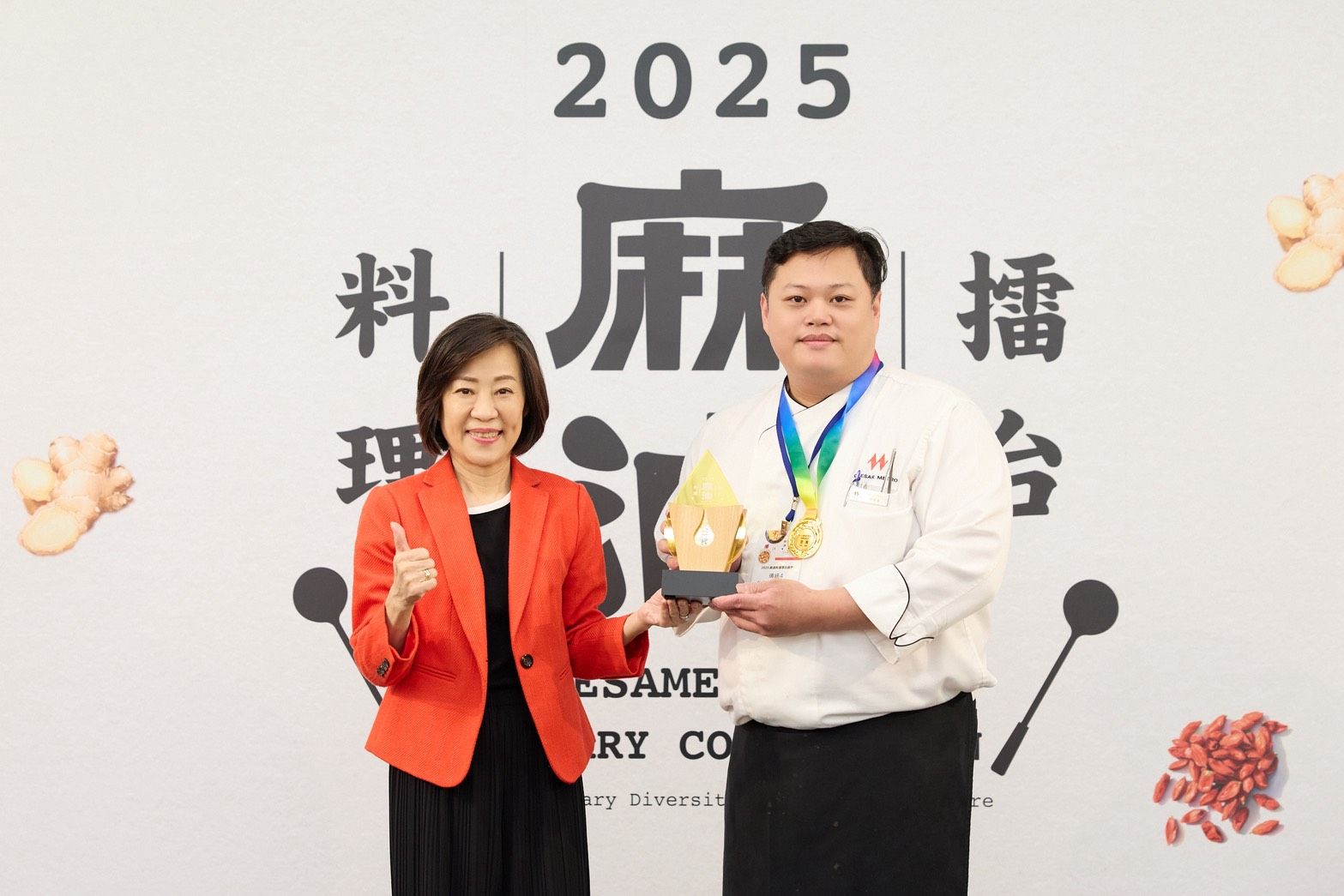 「2025麻油料理擂台競賽」決賽經過激烈競爭，由「台北凱達大飯店-家宴中餐廳」的〈老火甘蔗頭麻油雞〉勇奪傳統組金獎。