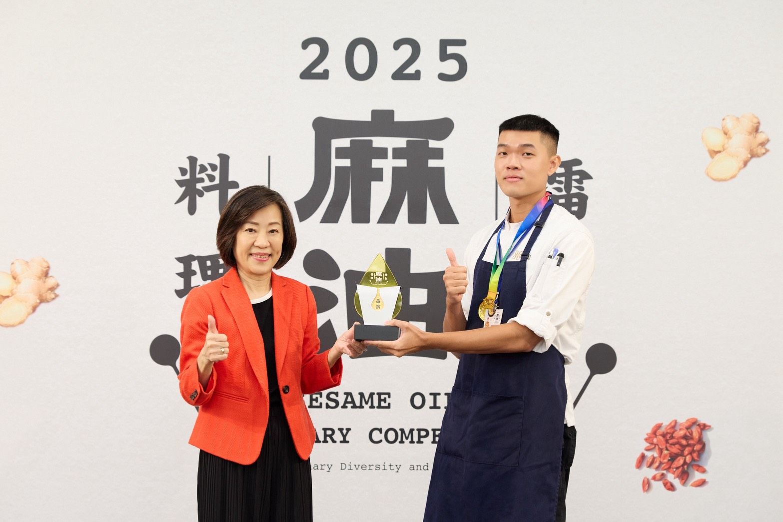 「2025麻油料理擂台競賽」決賽創新組由「台北互舍酒店-互餐廳」的〈互舍椪餅〉勇奪金獎。