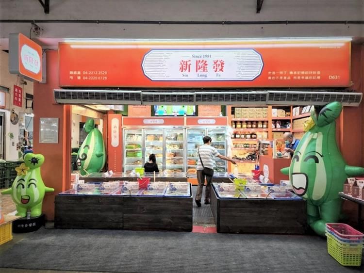 臺中建國市場獲五星的新隆發醬園，醬瓜寶寶是特色吉祥物。