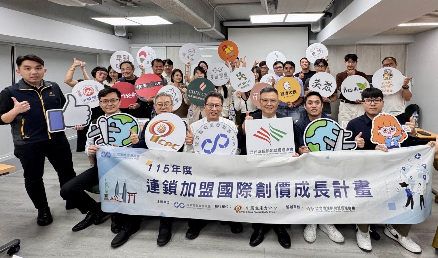 圖說：經濟部商業發展署「連鎖加盟國際拓展課程」正式開課，總計90小時多面向專業課程，助力連鎖加盟產業打造國際拓展中高階關鍵人才