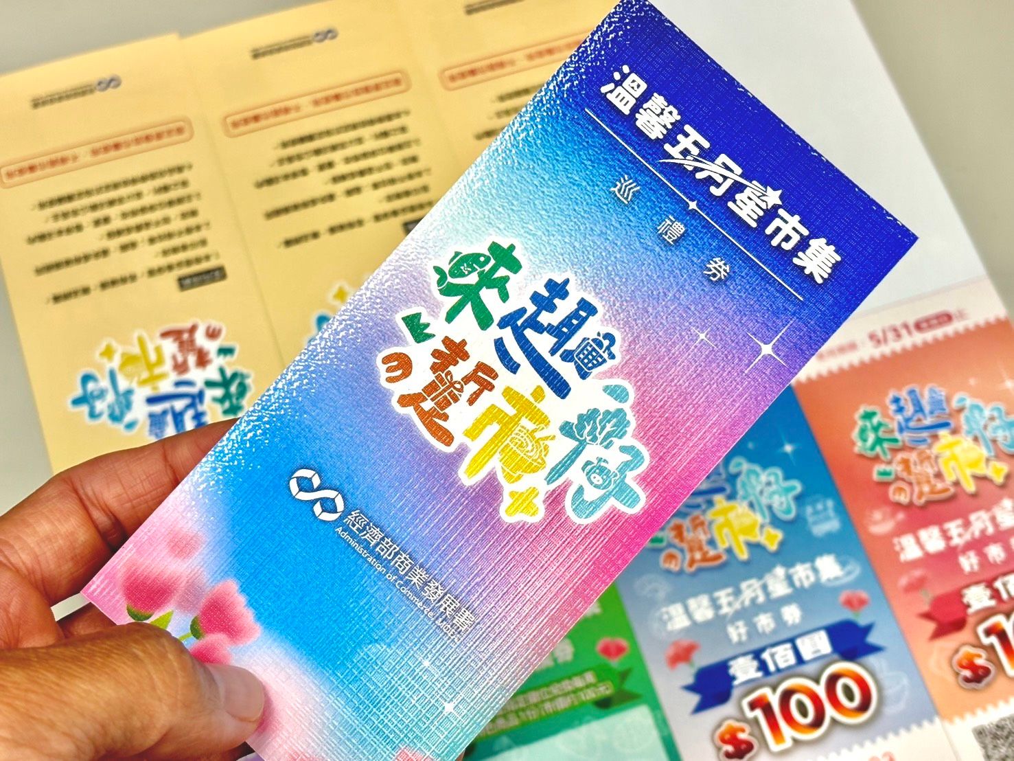 圖說6：「溫馨五月星市集」活動每週限時以200元兌換400元超值套票，傳統市集好吃、好買又好逛。之1