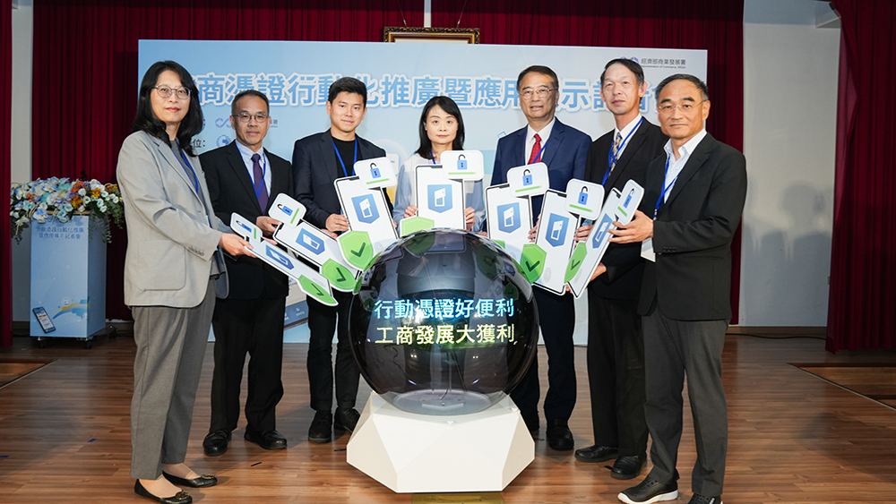 圖說2：工商憑證行動化推廣暨應用展示記者會-工商憑證行動化啟動儀式
