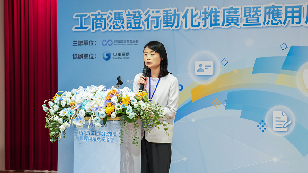 圖說3：工商憑證行動化推廣暨應用展示記者會-商業署蘇文玲署長致詞