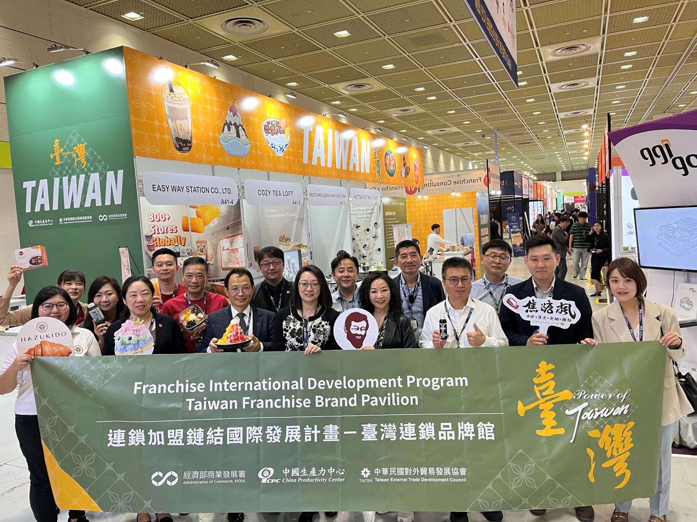 優質臺灣連鎖品牌蓄勢待發,將於韓國連鎖加盟展中搶攻國際商機