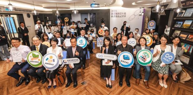 商業發展署11月10日發表2023商業服務業年鑑
