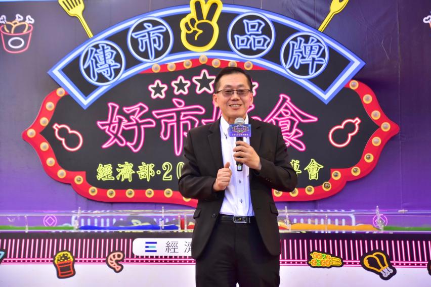 楊志清主任秘書激勵傳統市場,強調市集美學與創新。經濟部與市集攜手前行,共創經濟蛻變。